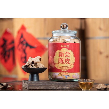 珍藏五年陳